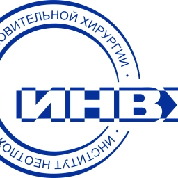 Аватар канала «ФГБУ "Институт неотложной и восстановительной хирургии им. В.К. Гусака" Минздрава России»