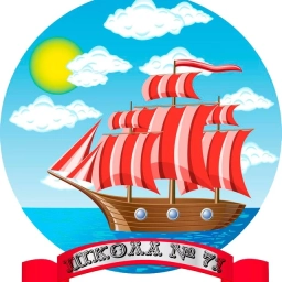 Аватар канала «ГОСУДАРСТВЕННОЕ БЮДЖЕТНОЕ ОБЩЕОБРАЗОВАТЕЛЬНОЕ УЧРЕЖДЕНИЕ «ШКОЛА № 71 ИМЕНИ П.Ф. БАТУЛЫ ГОРОДСКОГО ОКРУГА ДОНЕЦК» ДОНЕЦКОЙ НАРОДНОЙ РЕСПУБЛИКИ»