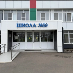 Аватар канала «ГБОУ "СШ №59 г.о. Мариуполь"»