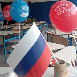 Аватар канала «ГБОУ "СШ № 41 г.о. Мариуполь"»