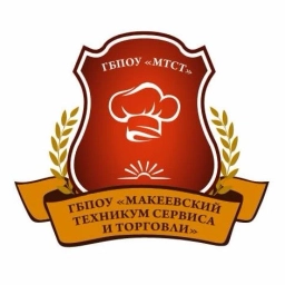 Аватар канала «ГБПОУ "Макеевский техникум сервиса и торговли"»