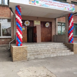 Аватар канала «Луганская школа 45»