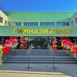 Аватар канала «Гимназия 60»