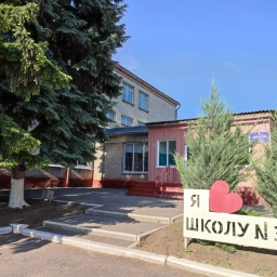 Аватар канала «ГБОУ ЛНР "ЛУВК №32 ИМЕНИ В. И. КУЗНЕЦОВА"»