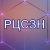 Аватар канала «ГКУ ЛНР "РЦСЗН"»