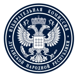 Аватар канала «Избирательная комиссия Луганской Народной Республики»