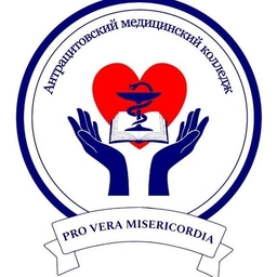 Аватар канала «Антрацитовский медицинский колледж»
