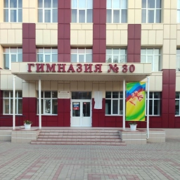 Аватар канала «ГБОУ ЛНР "ЛУГАНСКАЯ ГИМНАЗИЯ №30 ИМЕНИ Н.Т.ФЕСЕНКО"»