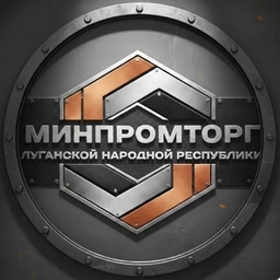 Аватар канала «МИНПРОМТОРГ ЛНР | Новости»
