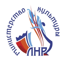 Аватар канала «Министерство культуры ЛНР»