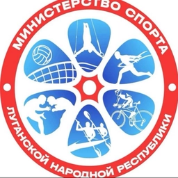 Аватар канала «Министерство спорта ЛНР»
