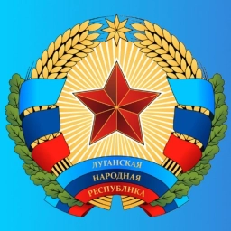 Аватар канала «Комитет по тарифам ЛНР»
