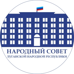 Аватар канала «Народный Совет ЛНР»