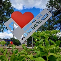 Аватар канала «ГБДОУ ЛНР "Старобельский ясли-сад №3 "Колокольчик"»