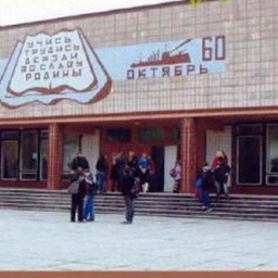 Аватар канала «ГБОУ ЛНР «Алчевская средняя школа 7»»