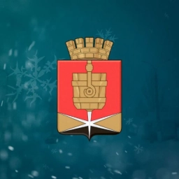 Аватар канала «Администрация городского округа город Алчевск»