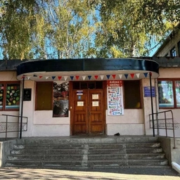 Аватар канала «ГБОУ ЛНР "Селезневская СШ № 18 имени Героя Советского Союза А.В. Дубенко"»