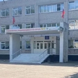 Аватар канала «ГБОУ ЛНР ССШ №10»