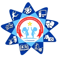 Аватар канала «ГБУДО ЛНР ЦДЮТ г. Стаханова»