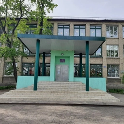 Аватар канала «ГБОУ ЛНР "Беловская СШ №1"»