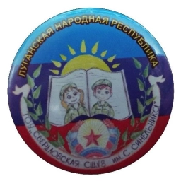 Аватар канала «ГБОУ "Свердловская СШ № 8"»