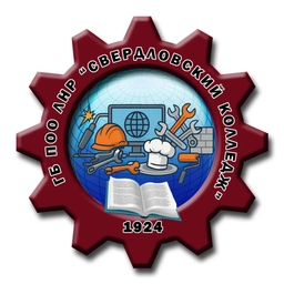 Аватар канала «Свердловский колледж»