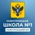 Аватар канала «ГБОУ ХО "Новотроицкая школа №1 Новотроицкого района"»