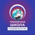 Аватар канала «Государственное бюджетное общеобразовательное учреждение Херсонской области "Приморская школа Скадовского района"»