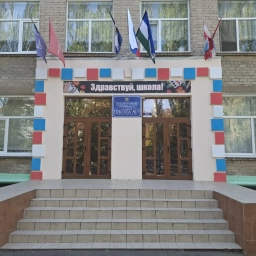 Аватар канала «ГБОУ ХО "Скадовская школа №1 Скадовского района"»