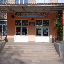 Аватар канала «ГБОУ ХО "Нижнесерогозская школа Нижнесерогозского района"»