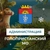 Аватар канала «Администрация Голопристанского муниципального округа»