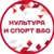 Аватар канала «Культура и спорт ВАО»