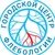 Аватар канала «Городской центр флебологии»