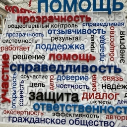 Аватар канала «anti-corruption.news»