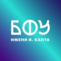 Аватар канала «БФУ им. И. Канта | IKBFU»