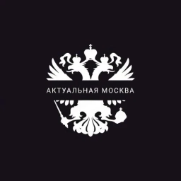 Аватар канала «Работа в Москве»