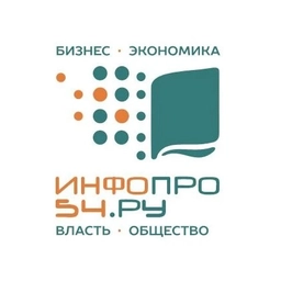 Аватар канала «Infopro54»