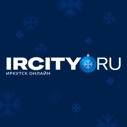 Аватар канала «IrCity.ru | Новости Иркутска | Байкала | Ангарска | Братска»