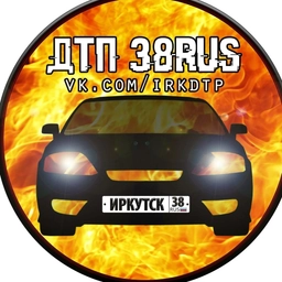 Аватар канала «ДТП 38RUS»