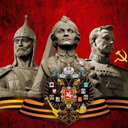 Аватар канала «История Отечества»