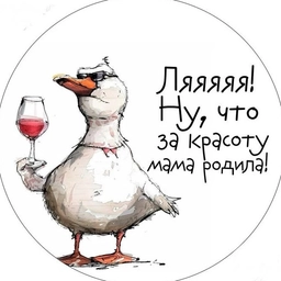 Аватар канала «ПОЗДРАВЬ КРАСИВО 🥳 открытки, поздравления, картинки»