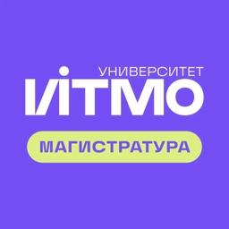 Аватар канала «ИТМО | Магистратура»