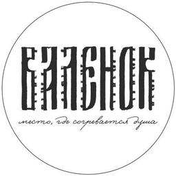 Аватар канала «ВАЛЕНОК»