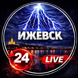 Аватар канала «ИЖЕВСК Live»