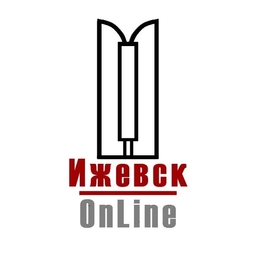 Аватар канала «Ижевск OnLine | Ижевск Онлайн»