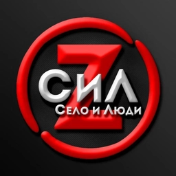 Аватар канала «Село и Люди Z»