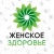 Аватар канала «Женское здоровье»