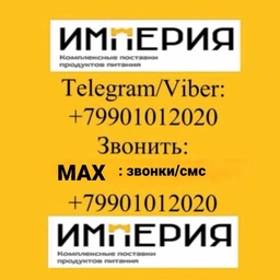 Аватар канала «иМперия Мелитополь»