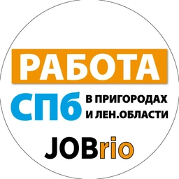 Аватар канала «Работа в СПб I Колпино I Пушкин I Тосно I Jobrio»