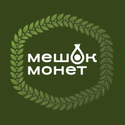 Аватар канала «Мешок монет | Нумизматика | Альбомы | Банкноты»